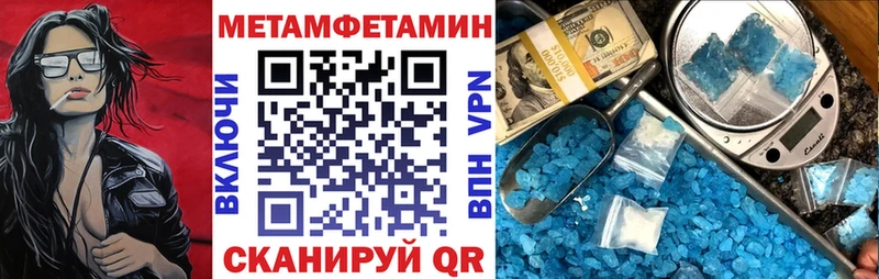 Амфетамин Premium  Алейск 