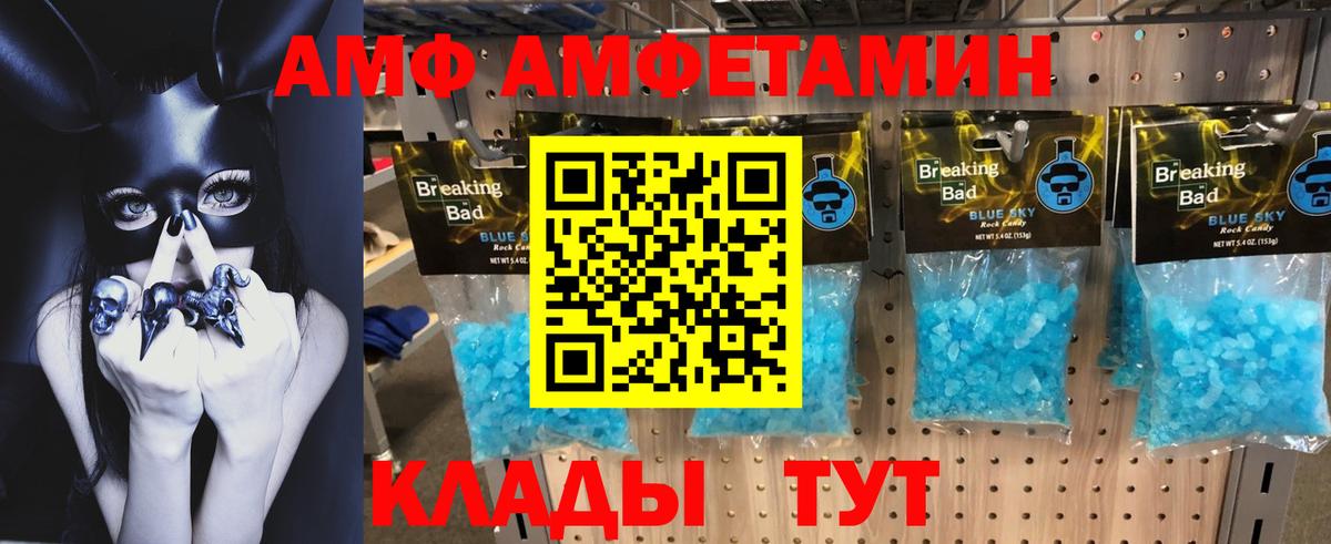 КЕТАМИН  Вход с VPN  Марихуана  Бошки Шишки  МЕФ   Алейск  Гашиш 