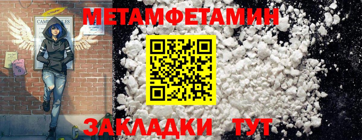 АМФ 98% Алейск