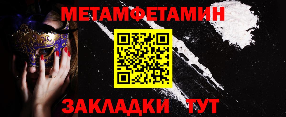 Амфетамин 97%  Amphetamine 98%  Вход с VPN  Алейск 