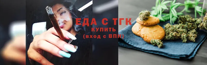 Canna-Cookies конопля  купить  цена  Алейск 