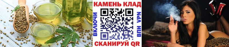 ссылка на мегу ССЫЛКА  Алейск  Печенье с ТГК конопля 