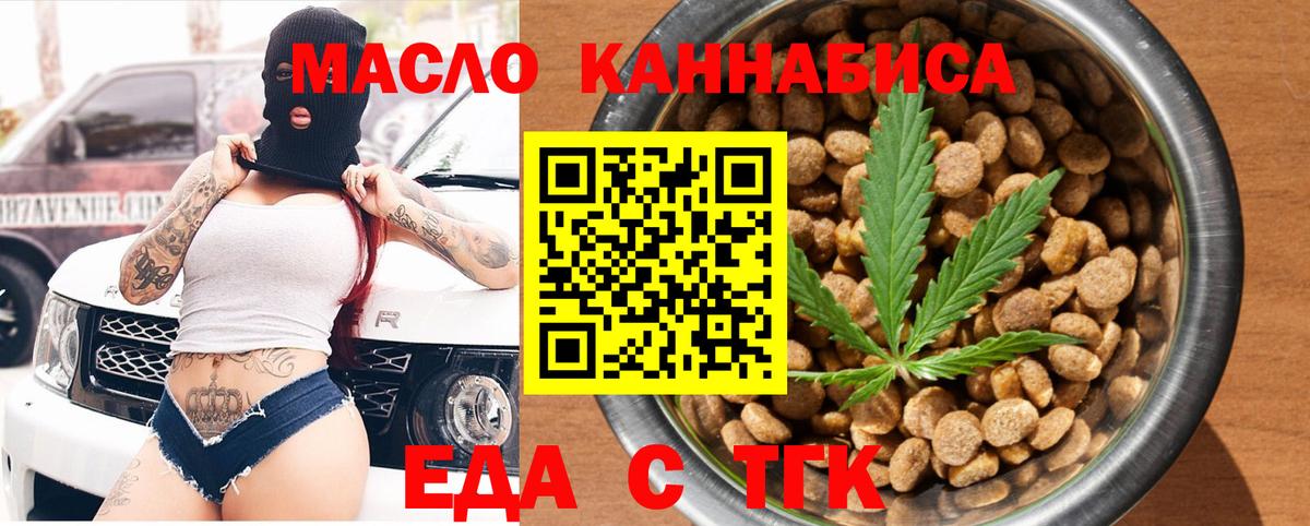 Алейск  Canna-Cookies конопля  Вход с VPN 