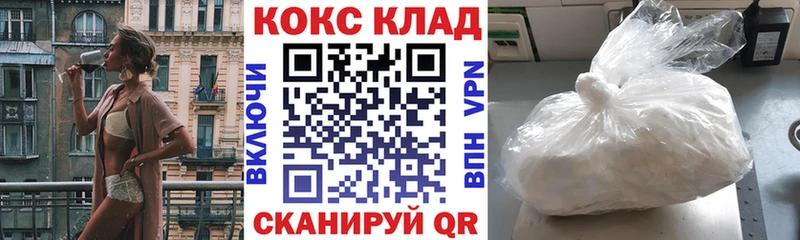 хочу   дарк нет наркотические препараты  kraken маркетплейс  Cocaine Эквадор  Алейск 