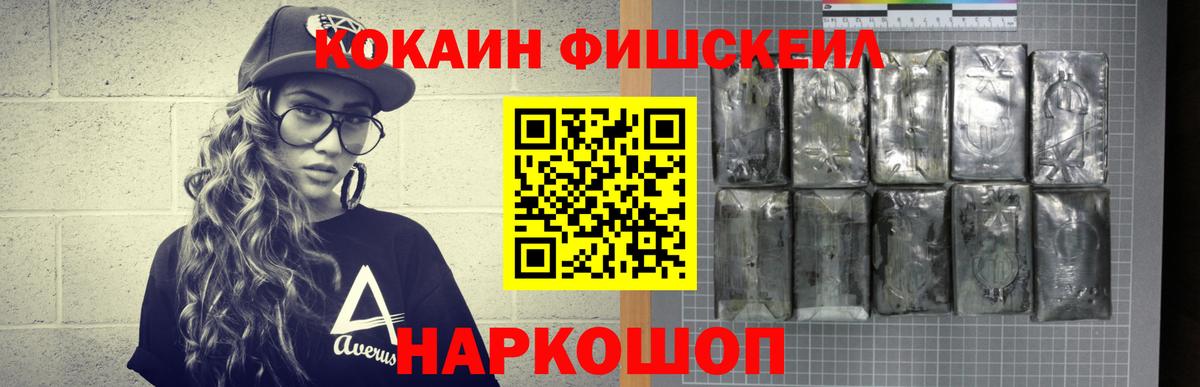 КОКАИН Боливия Алейск