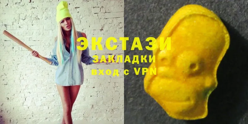 ЭКСТАЗИ 280 MDMA  omg ONION  shop телеграм  Алейск 