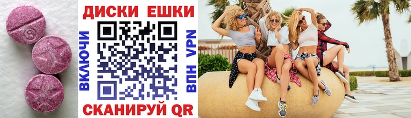 ЭКСТАЗИ TESLA  Алейск 