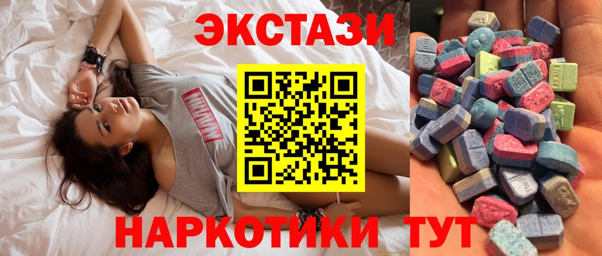 Алейск  Канабис  Марки  Мяу-Мяу  КОКАИН  МЕФ  Где найти наркотики?  Вход с VPN  Ляпка 