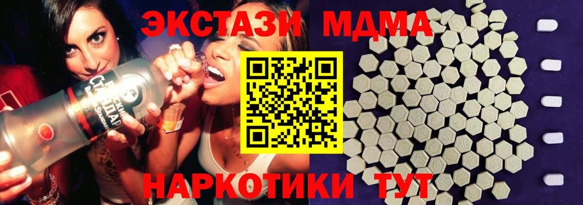 ЭКСТАЗИ TESLA  Вход с VPN  Алейск 