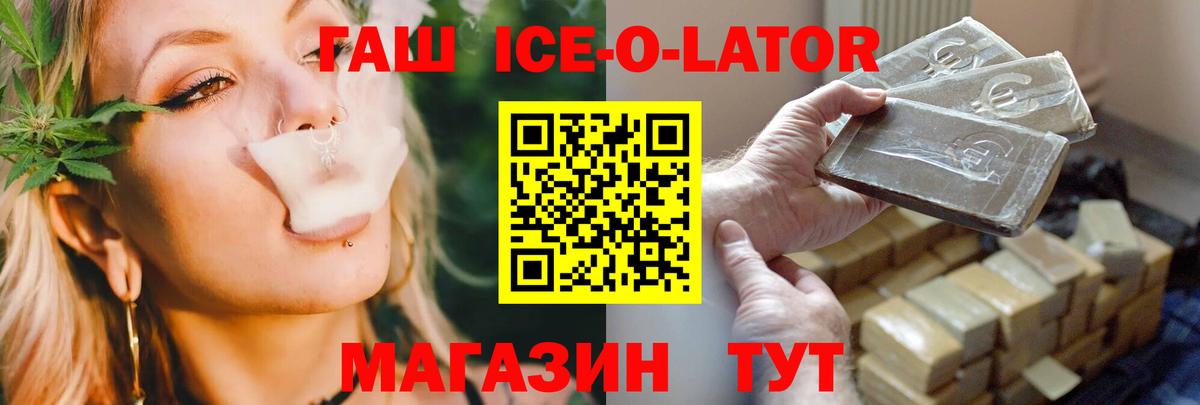 Алейск  Гашик  Вход с VPN  даркнет сайт  ГАШИШ hashish  ГАШИШ Cannabis 