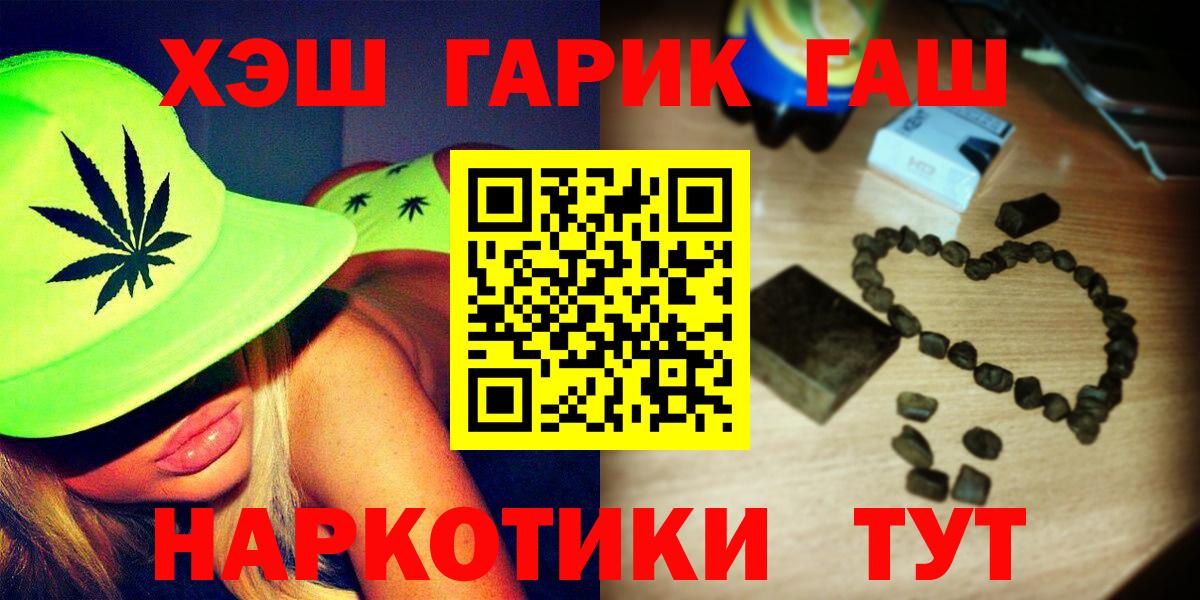 Alpha PVP Алейск