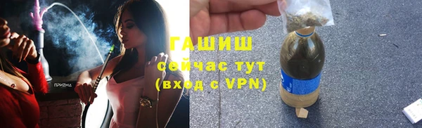 сатива Нязепетровск
