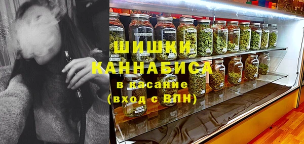 стаф Усолье-Сибирское