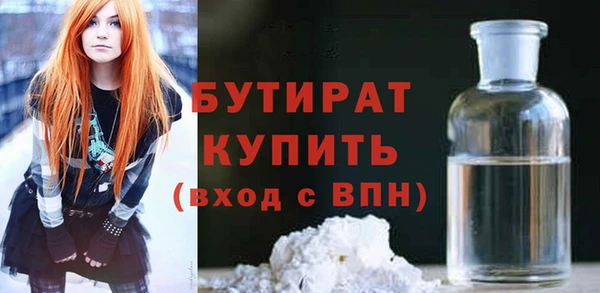 сатива Нязепетровск