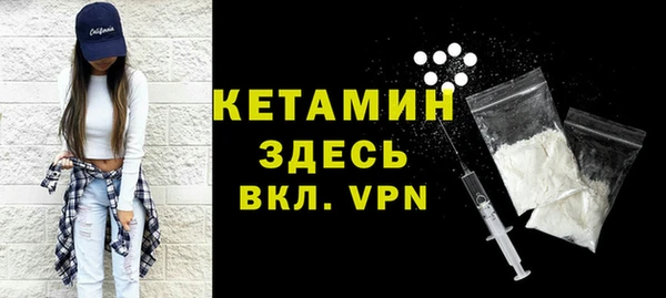 молекула духа Новодвинск