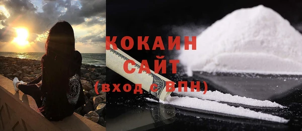 стаф Усолье-Сибирское