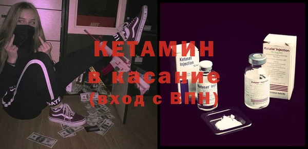 крисы Новокубанск