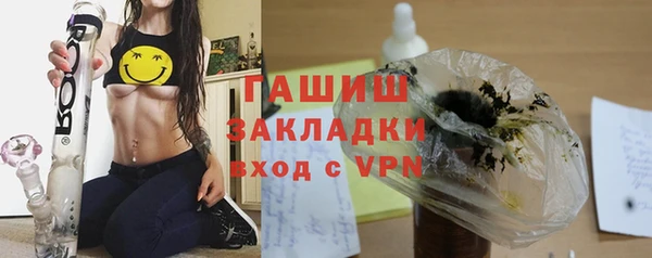 стаф Усолье-Сибирское