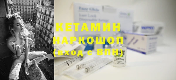 стаф Усолье-Сибирское