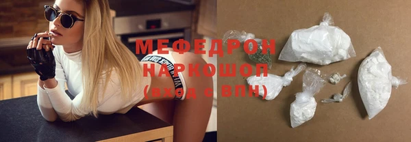 ГАЛЛЮЦИНОГЕННЫЕ ГРИБЫ Новозыбков