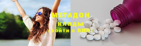 ГАЛЛЮЦИНОГЕННЫЕ ГРИБЫ Новозыбков