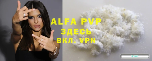 первитин Усинск