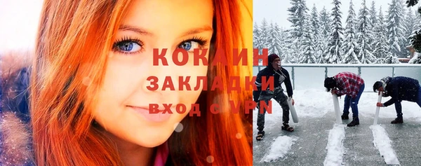 сатива Нязепетровск