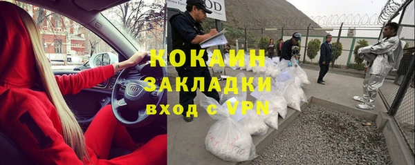 первитин Усинск