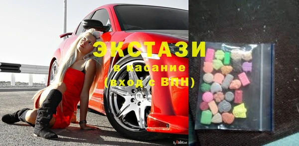 ГАЛЛЮЦИНОГЕННЫЕ ГРИБЫ Новозыбков