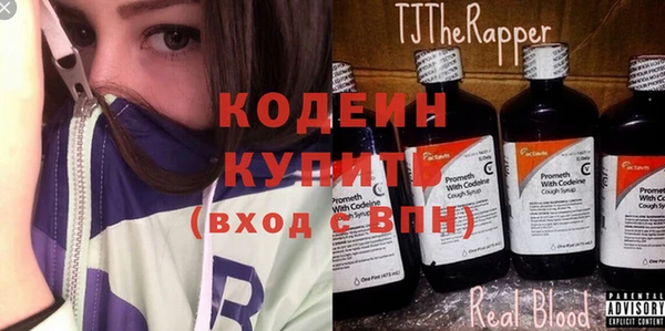 сатива Нязепетровск