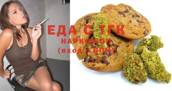 стаф Усолье-Сибирское