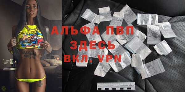 первитин Усинск