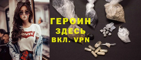стаф Усолье-Сибирское