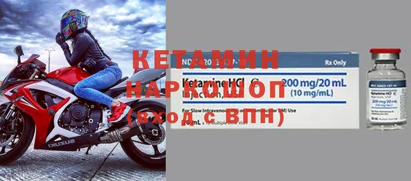 крисы Новокубанск
