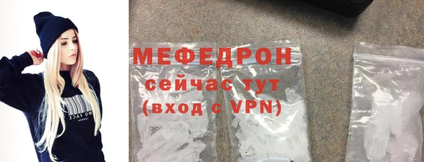 молекула духа Новодвинск