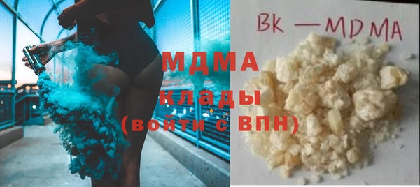 крисы Новокубанск
