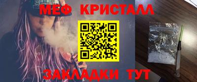 гидра Гагарин