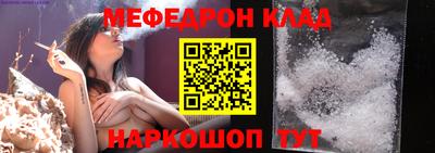 метамфетамин Абинск