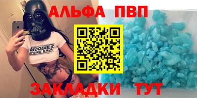 марихуана Азнакаево