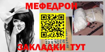 прущие крисы Гай