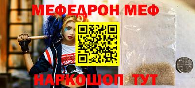 прущие крисы Гай