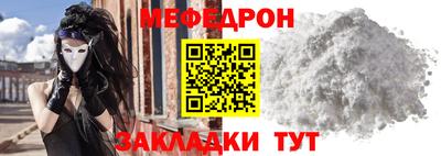гидра Гагарин