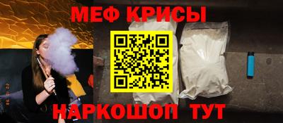 метамфетамин Абинск