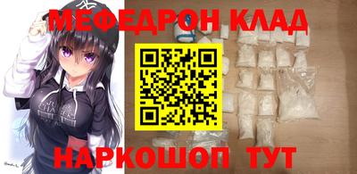 ГАЛЛЮЦИНОГЕННЫЕ ГРИБЫ Абакан