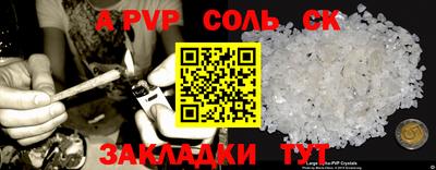 таблы Гатчина