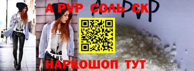 героин Абакан
