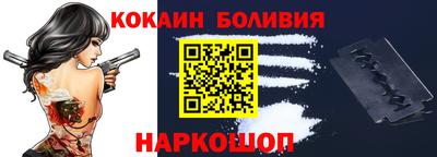 гидра Гагарин