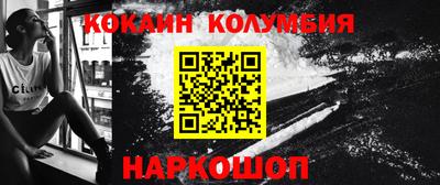 прущие крисы Гай