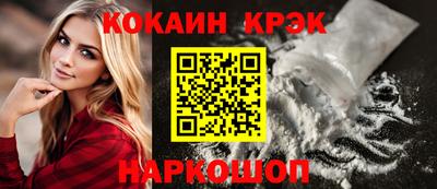 марихуана Абинск