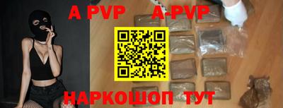 таблы Гатчина